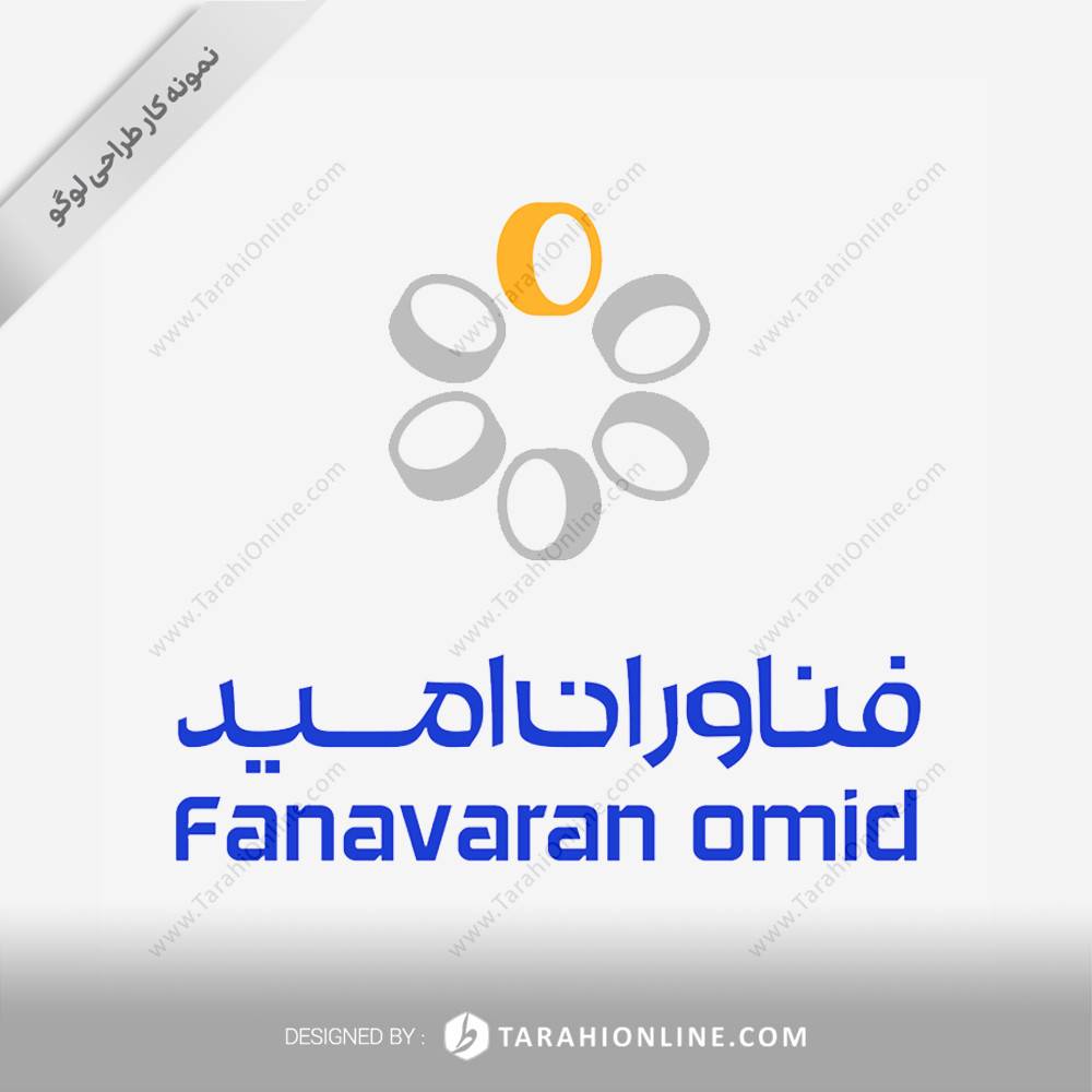 طراحی لوگوی فناوران امید